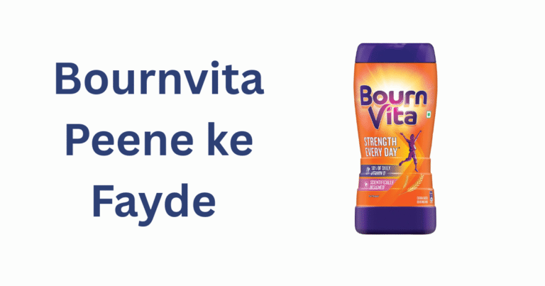 Bournvita peene ke fayde