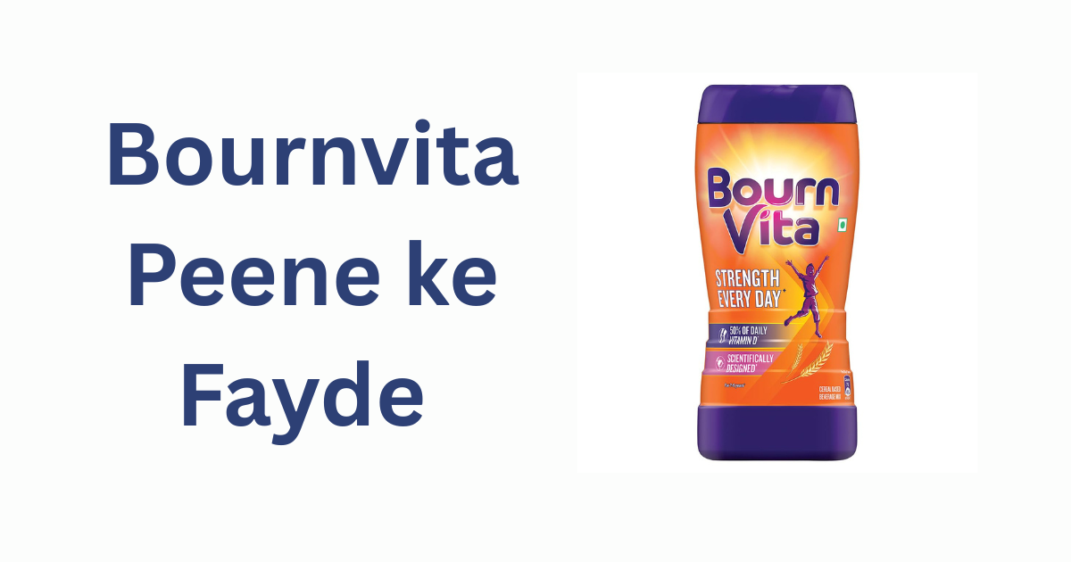 Bournvita peene ke fayde