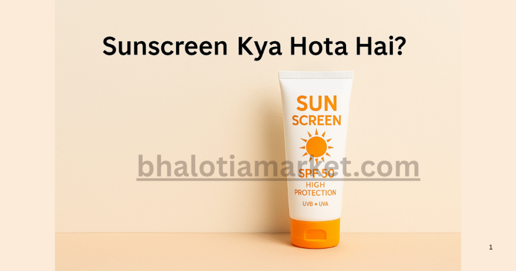 Sunscreen Kya Hota Hai
