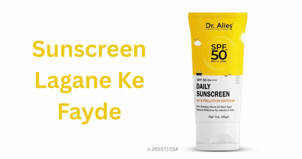 Sunscreen Lagane Ke Fayde 1