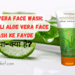 Aloe Vera face wash