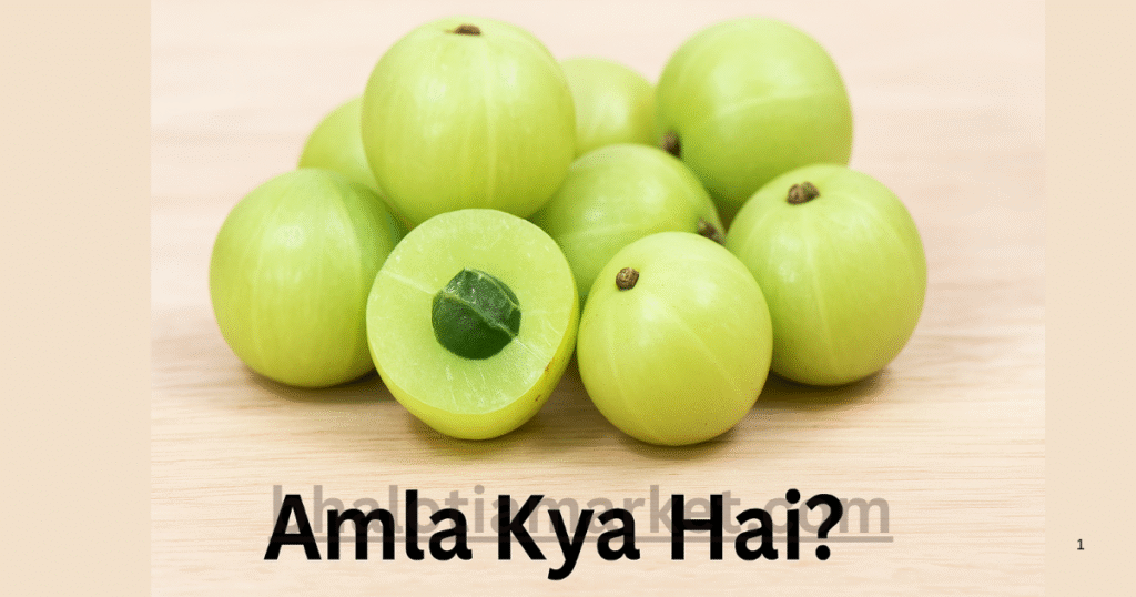 Amla क्या है