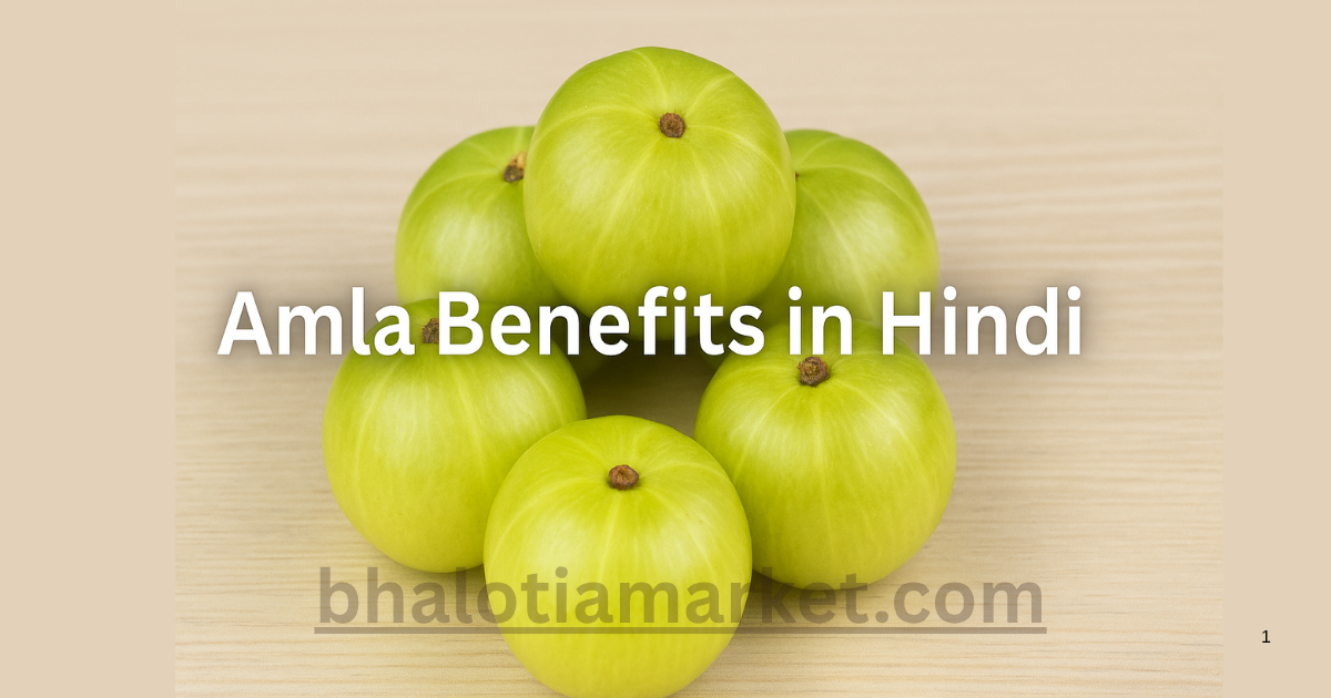 Amla Benefits in Hindi: सेहत का खज़ाना — आंवला