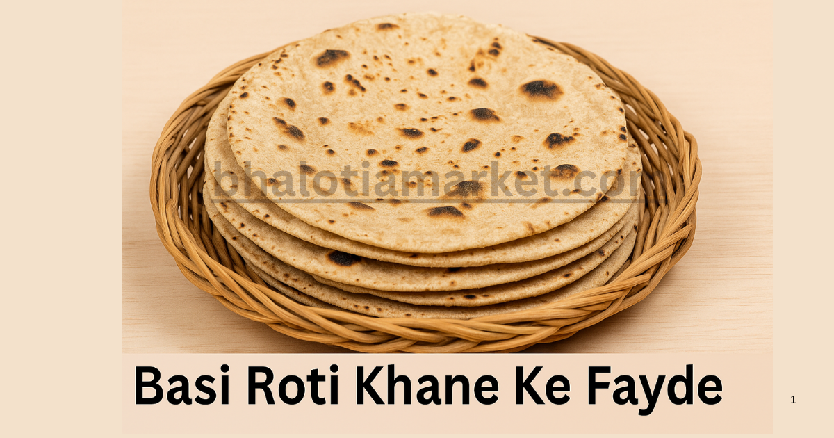 Basi Roti Khane Ke Fayde: एक पुरानी आदत जो बन सकती है आपकी सेहत की चाबी