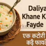 Daliya khane ke fayde