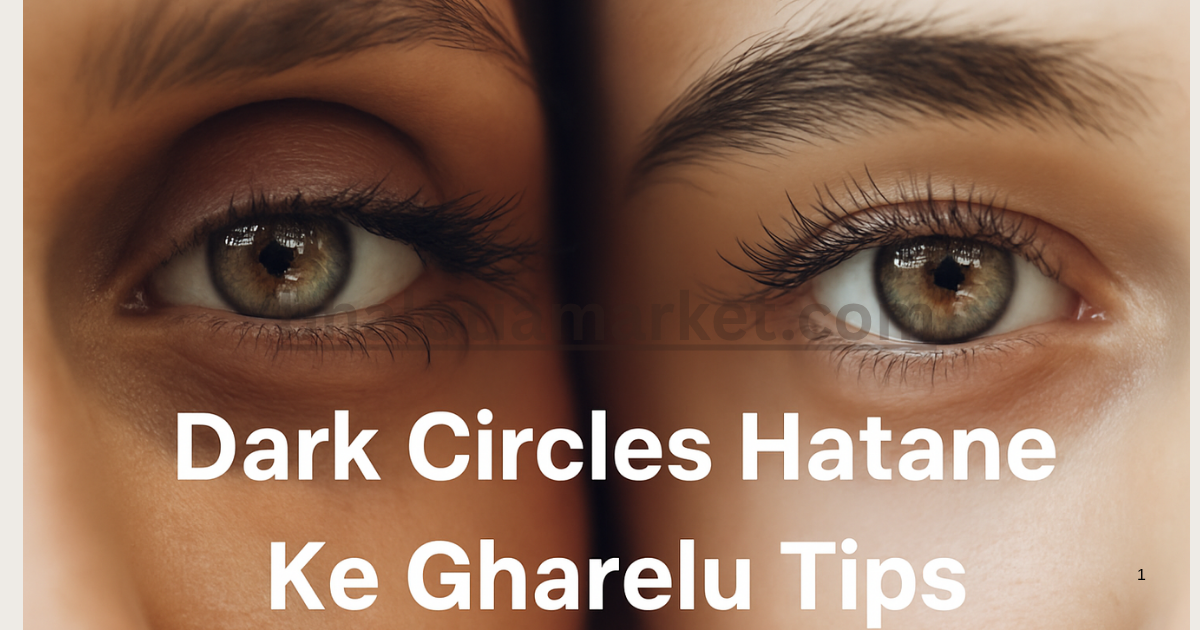 Dark Circles Removal Tips in Hindi