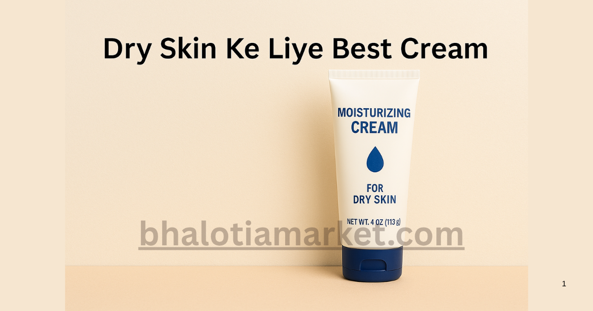 Dry Skin Ke Liye Best Cream – रूखी त्वचा के लिए सबसे असरदार क्रीम