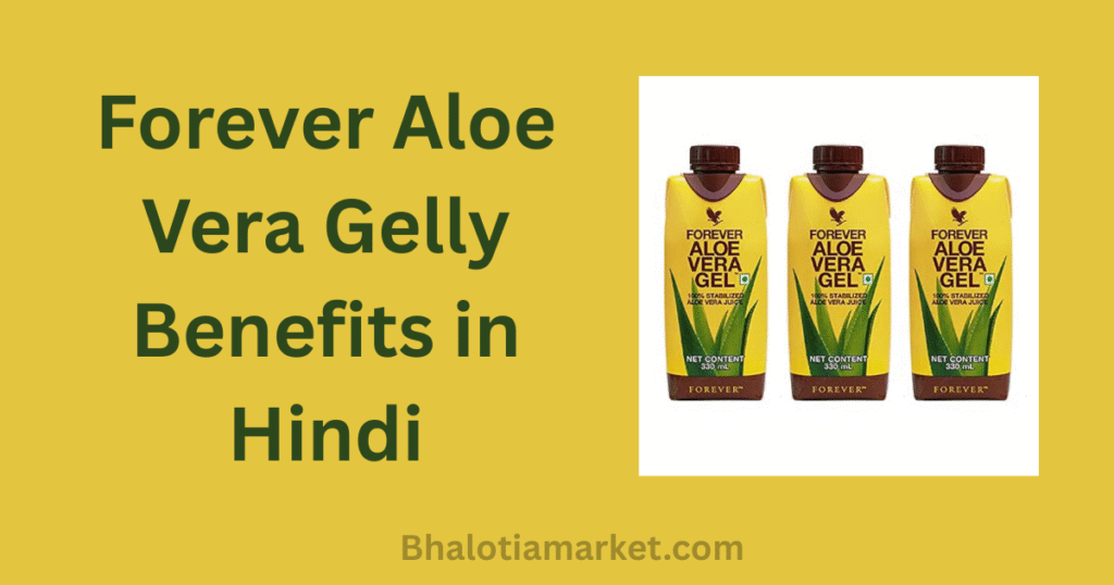 Forever Aloe Vera Gelly Benefits in Hindi – एक चमत्कारी जेल जो आपकी त्वचा और स्वास्थ्य का रखे ख्याल 13 Forever Aloe Vera Gelly Benefits in Hindi