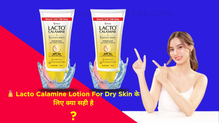 Lacto Calamine Lotion For Dry Skin