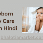 Newborn Baby Care Tips in Hindi