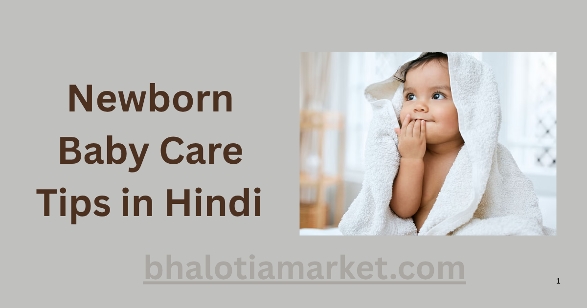 Newborn Baby Care Tips in Hindi | Baby Care Tips in Hindi