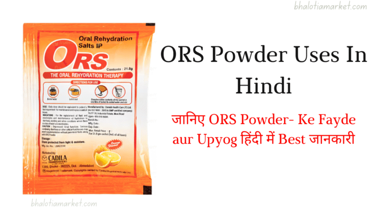 ORS Powder Uses In Hindi