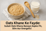 Oats Khane Ke Fayde
