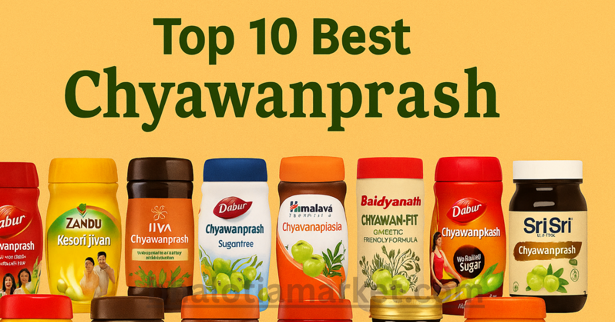Top 10 Best Chyawanprash – इम्युनिटी बढ़ाने के लिए बेस्ट च्यवनप्राश की लिस्ट