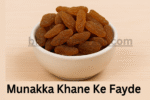 munakka khane ke fayde