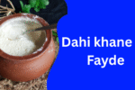 dahi khane ke fayde 1