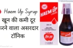 haem up syrup uses