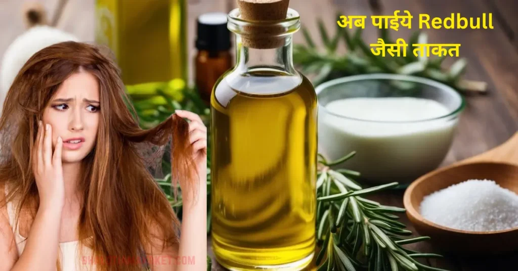 Benefits of Rosemary Oil for Hair Growth: Complete Guide with Uses, Price & Side Effects 16 rosemary oil for hair