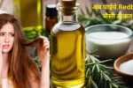rosemary oil for hair