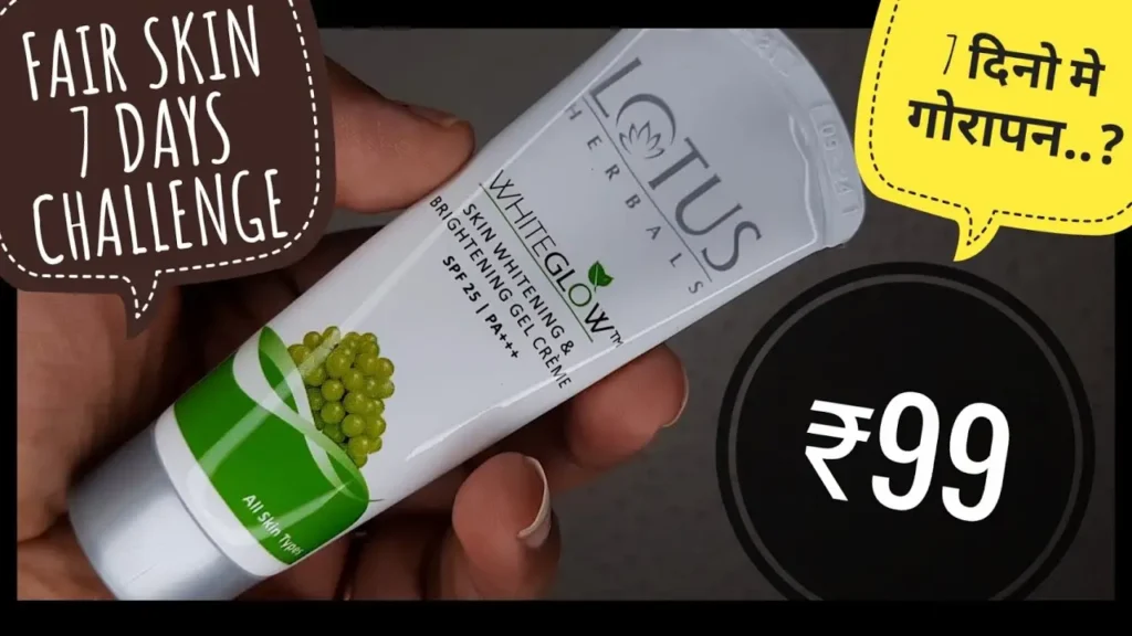 लोटस हर्बल व्हाइट ग्लो क्रीम के फायदे: मिडिल क्लास और गरीब परिवारों के लिए सस्ती और असरदार ब्यूटी क्रीम 13 लोटस हर्बल व्हाइट ग्लो क्रीम के फायदे