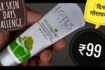 लोटस हर्बल व्हाइट ग्लो क्रीम के फायदे