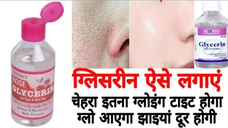 glycerine uses in hindi