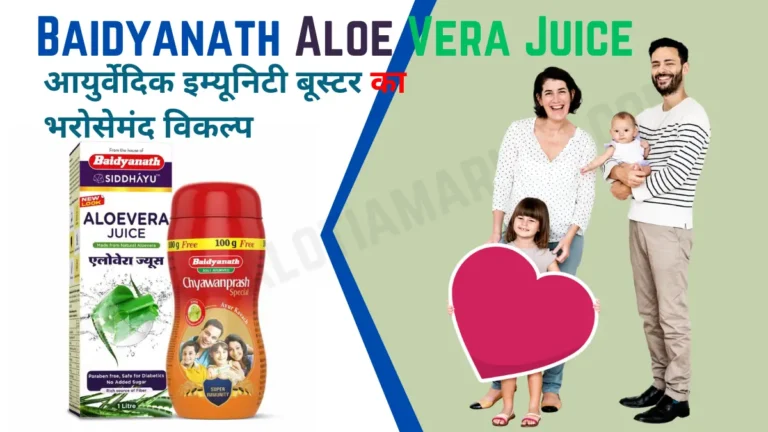 Baidyanath Aloe Vera Juice