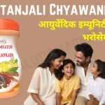 Patanjali Chyawanprash